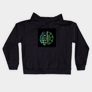 Arabic calligraphy MashaAllah Kids Hoodie